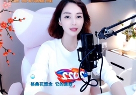 水母好美主播照片