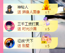 可可可可休息主播照片