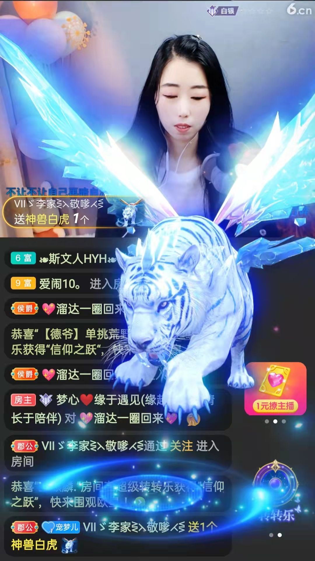 梦心💞缘于遇见的图片