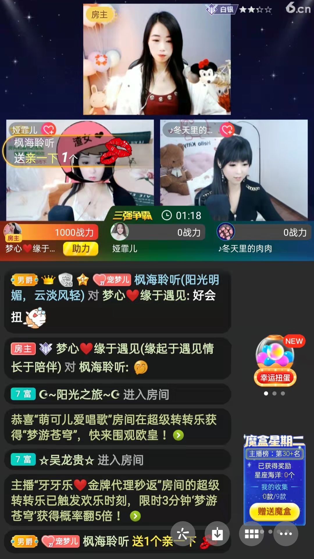 梦心💞缘于遇见的图片