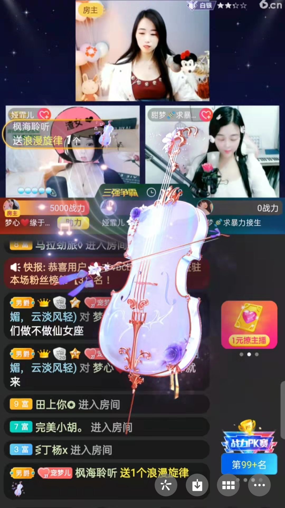 梦心💞缘于遇见的图片