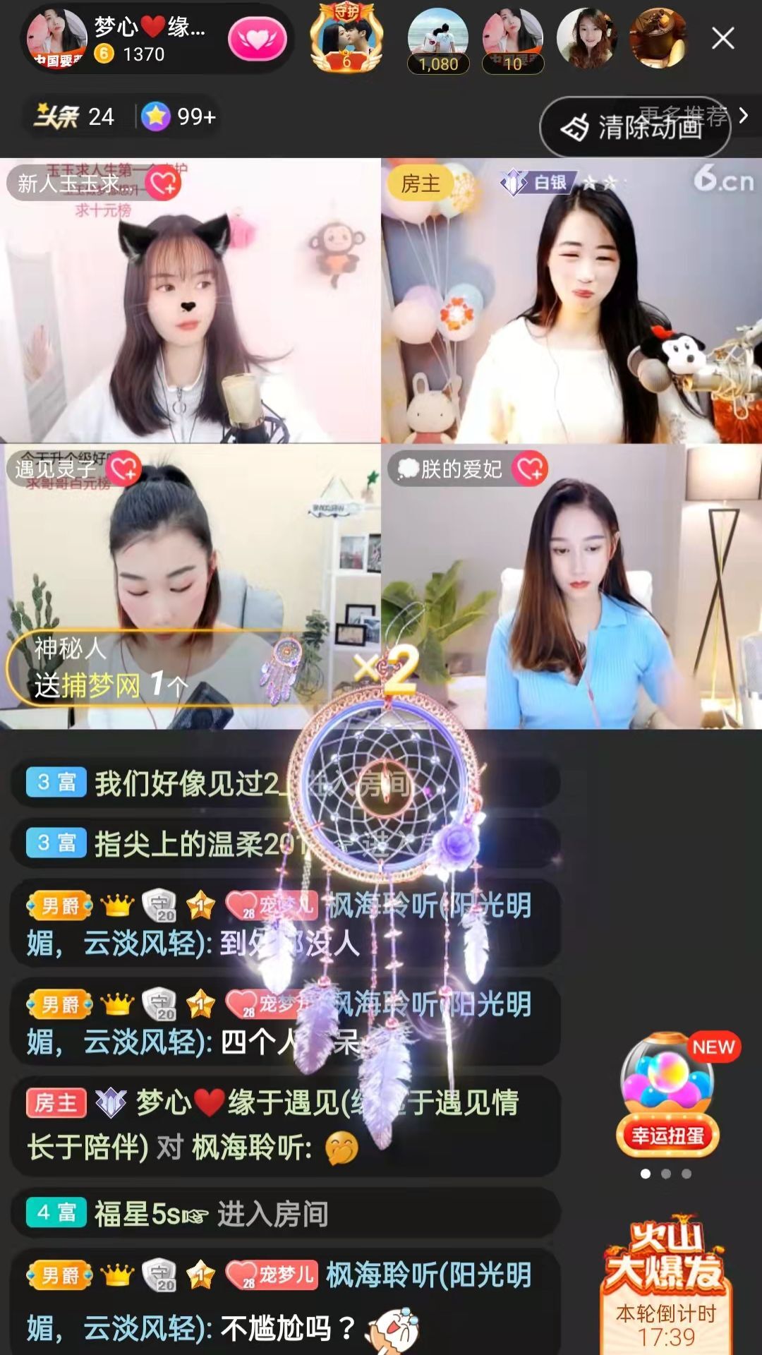 梦心💞缘于遇见的图片
