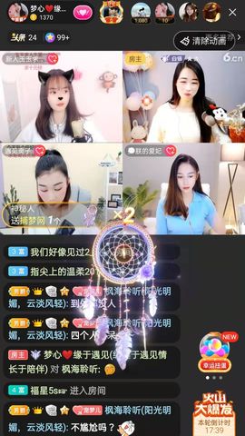梦心💞缘于遇见的图片