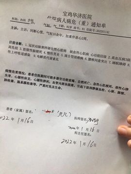 遇见❥暂休主播照片