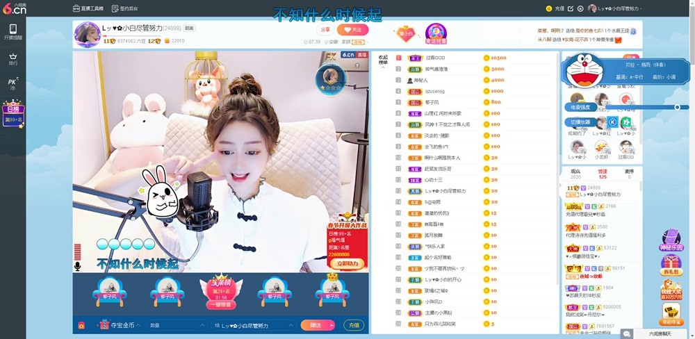 Lッ♥✿小白白的图片