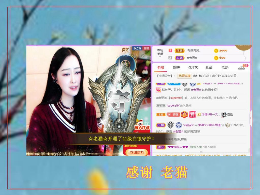 紫薇☆☆音乐频道的图片