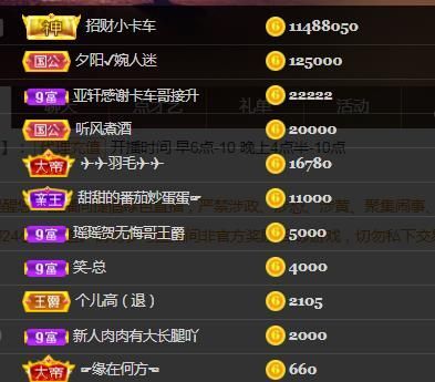 苏甜he的图片