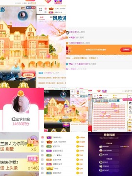 虹宝❣唱歌晚11点主播照片