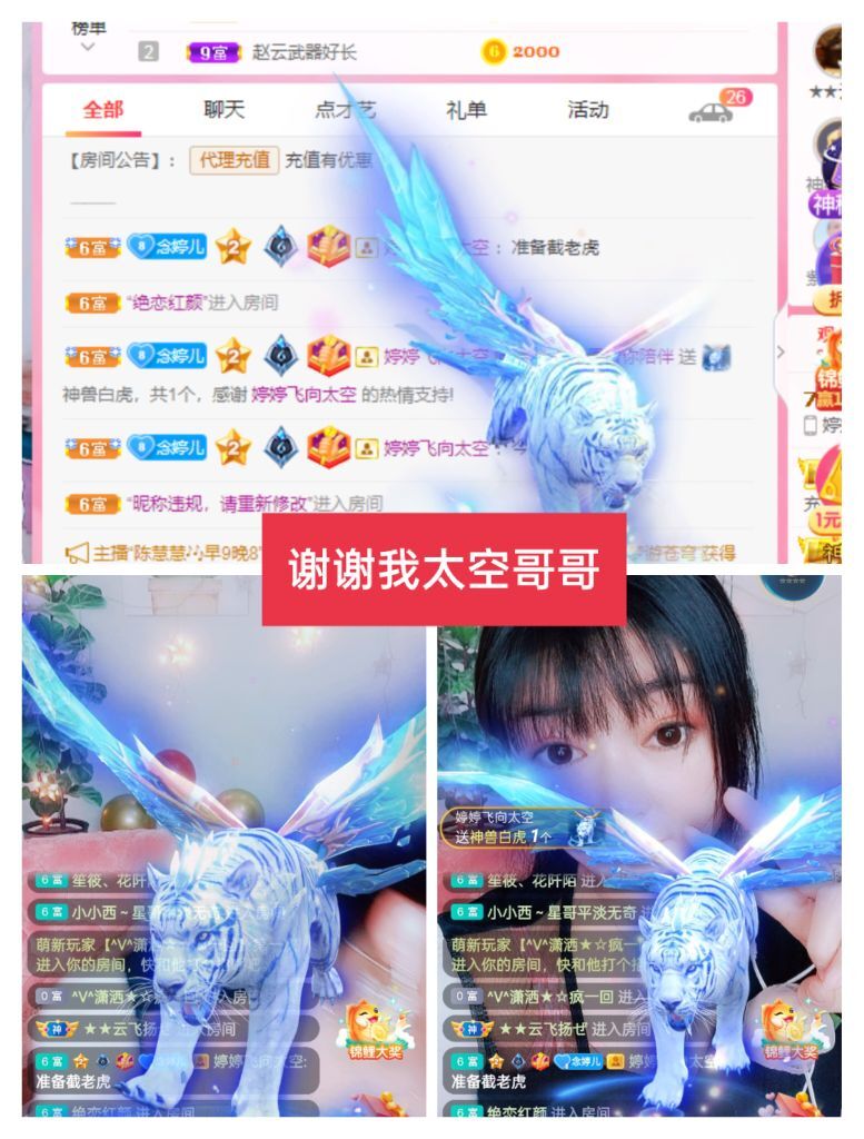 婷婷💕感恩有你陪伴的图片