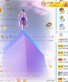心雨已换号直播看签名主播照片
