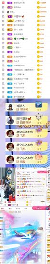 🍀冰雪❤️🍀加油的图片