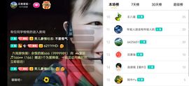 云南壹姐主播照片