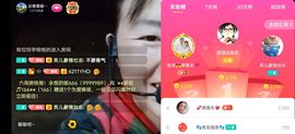 云南壹姐主播照片