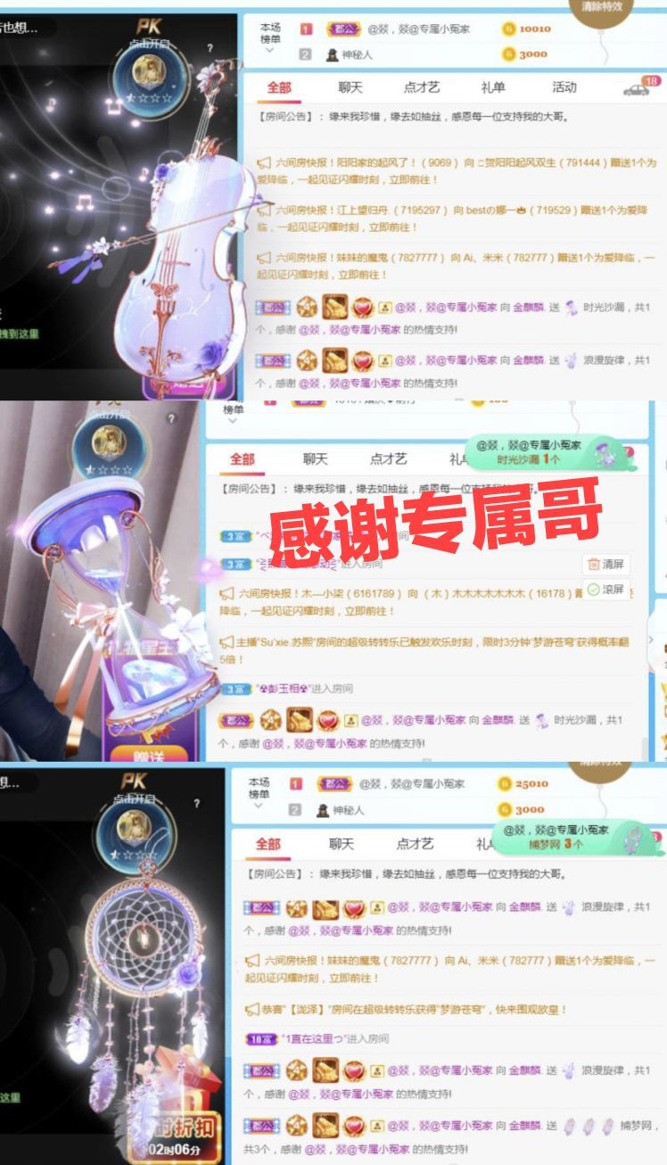 金麒麟🎤好运连连的图片