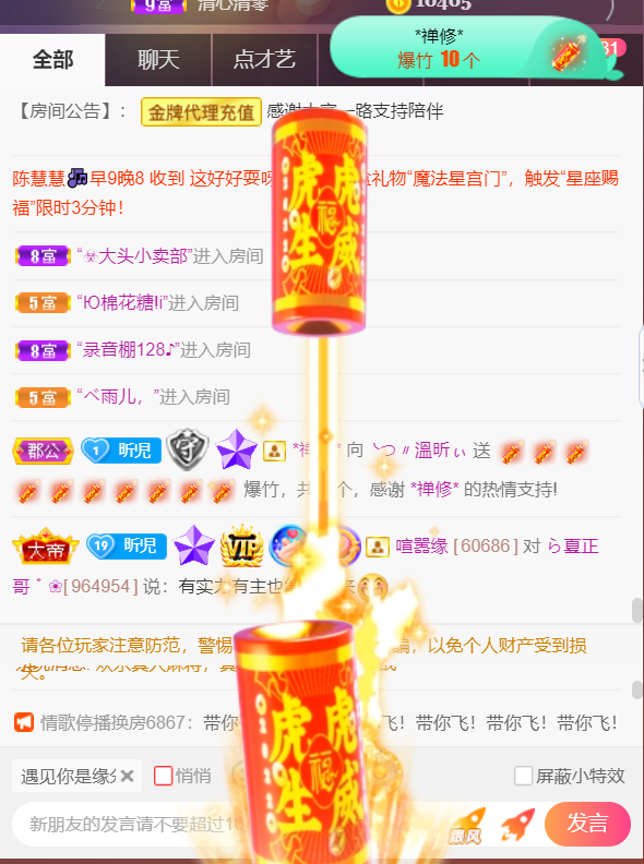 ╰つ〃薀昕🌷的图片