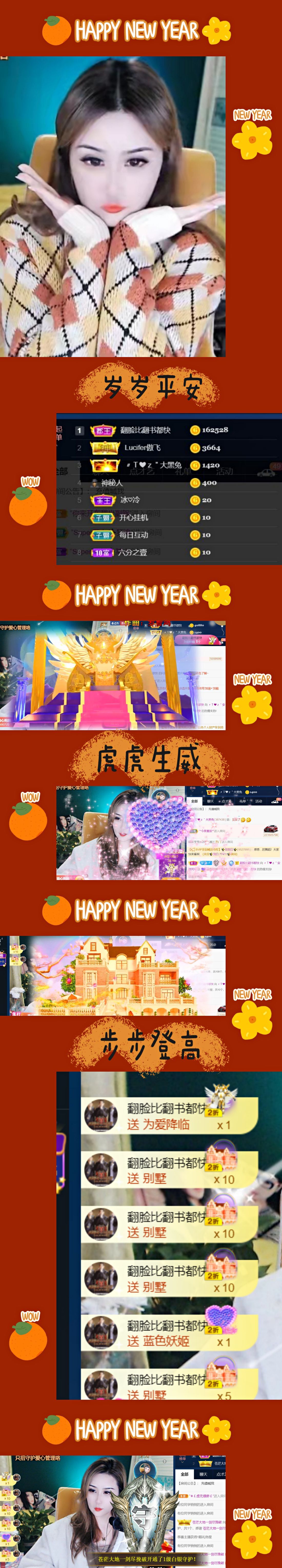 安琪同学的图片