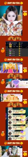 安琪同学主播照片