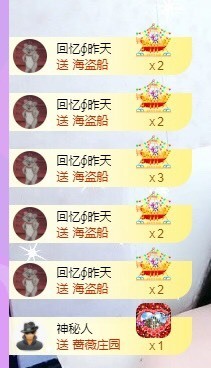 小玲宝🧸安静唱歌主播照片