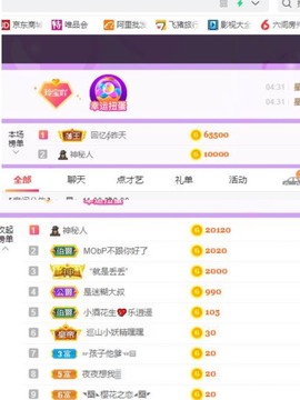 小玲宝🧸安静唱歌主播照片