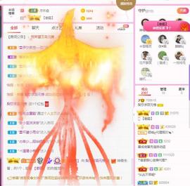 梨莎挺住啊主播照片