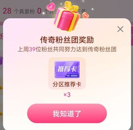 大宝吖~主播照片