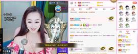 梨莎挺住啊主播照片