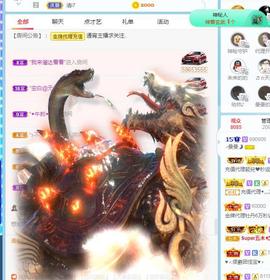 曼曼🌙暂停直播主播照片