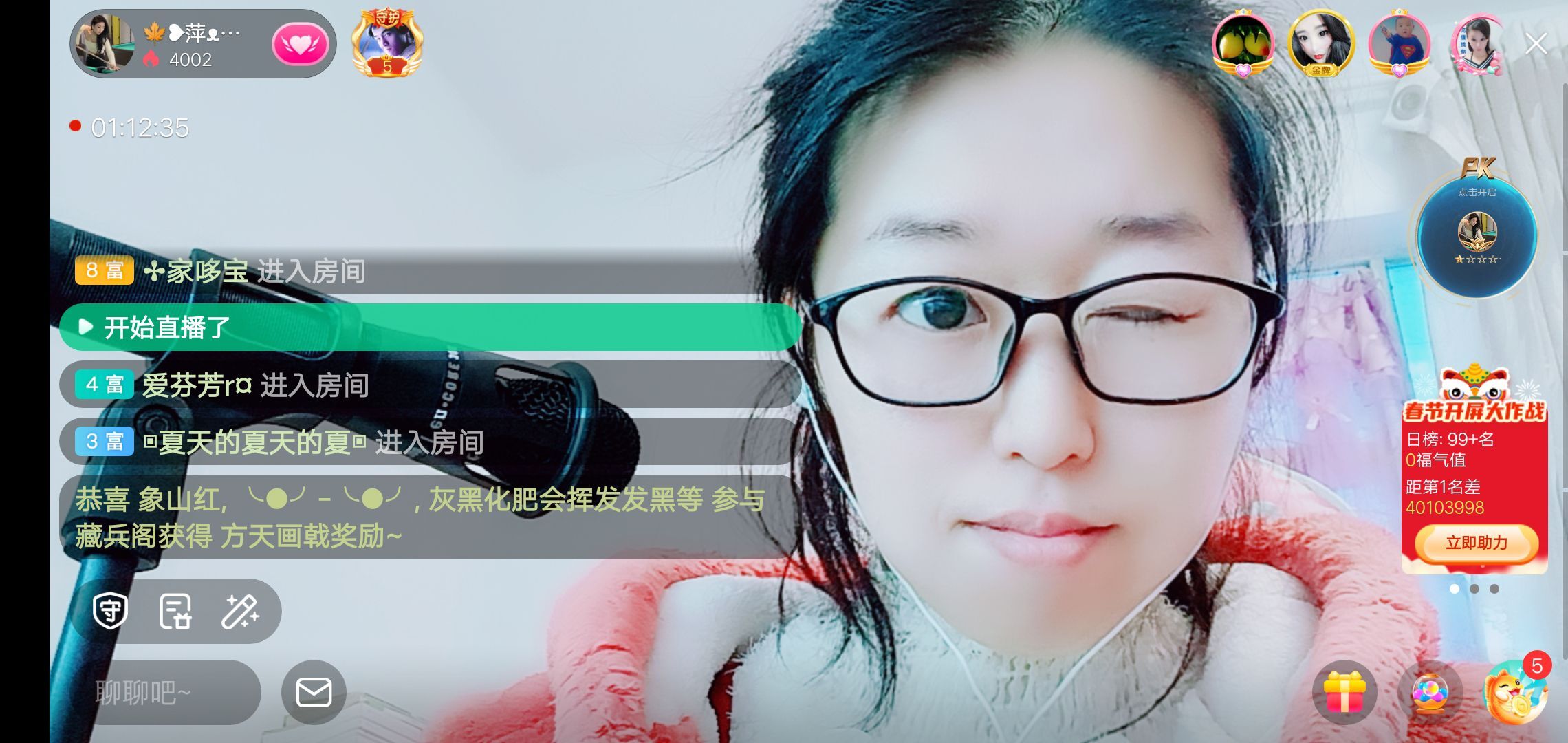 果果(平安好运)的图片