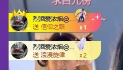 ✌🏼主播照片