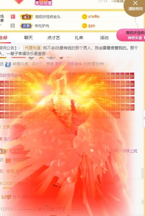 丑小鸭💞愿有一束光的图片
