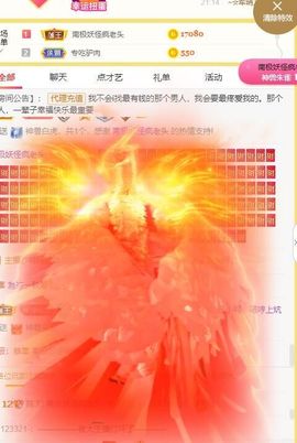 鸭鸭宝我耐你哈哈哈的图片
