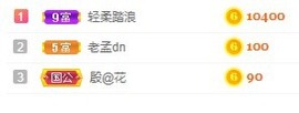 我是隐身娃主播照片
