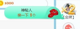 我是隐身娃主播照片