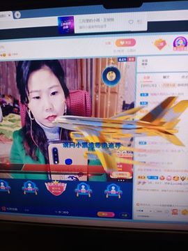 💞二姐💞主播照片