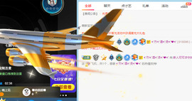 新人可可吖头主播照片