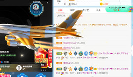 新人可可吖头主播照片