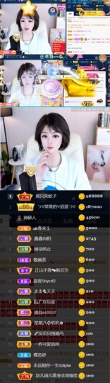 つ♡小可♡休息主播照片