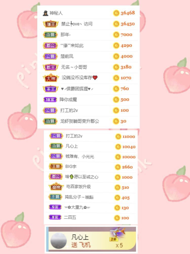 玟玟🌸的图片