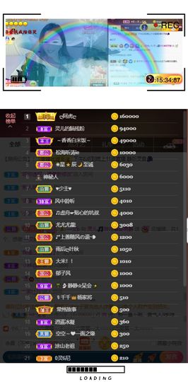 灵儿🎶暂休主播照片
