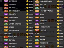 嘉瀚苏静好♬周日休息主播照片
