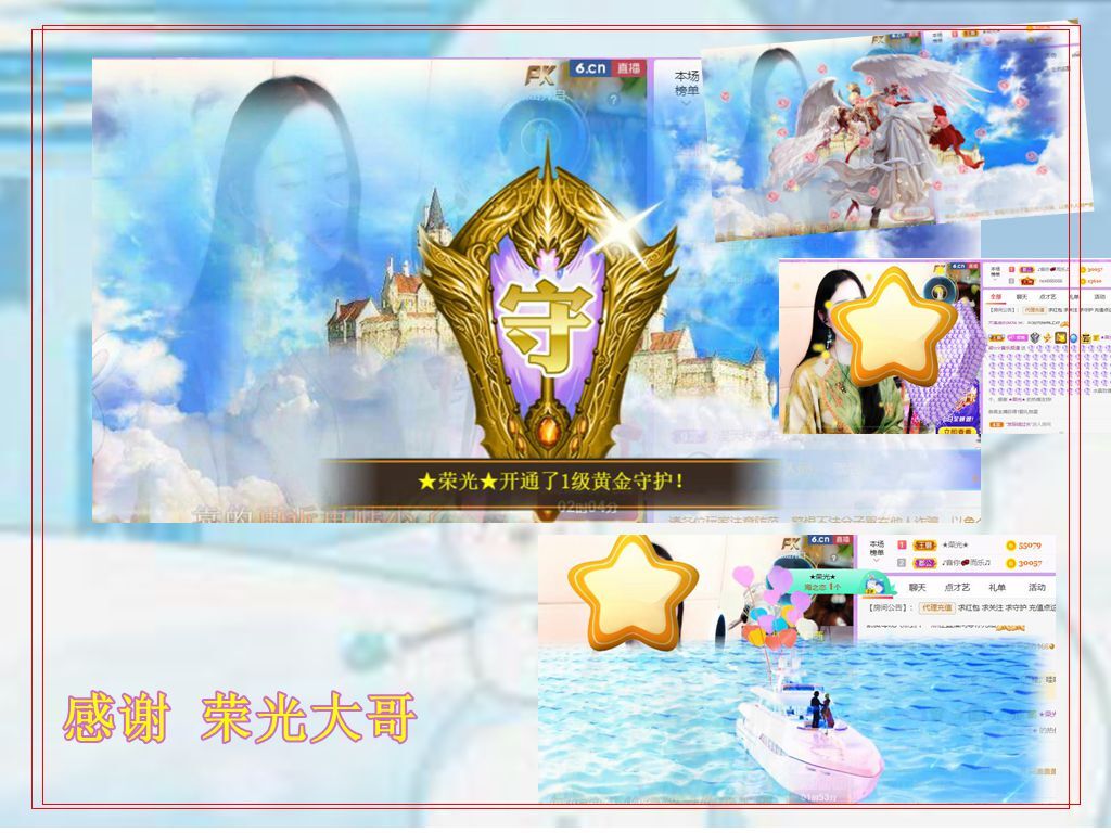 紫薇☆☆音乐频道的图片