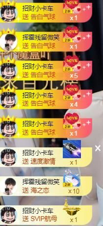 苏甜he的图片