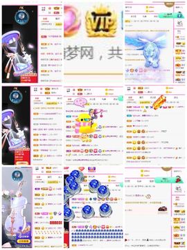 一只柠回老家休主播照片