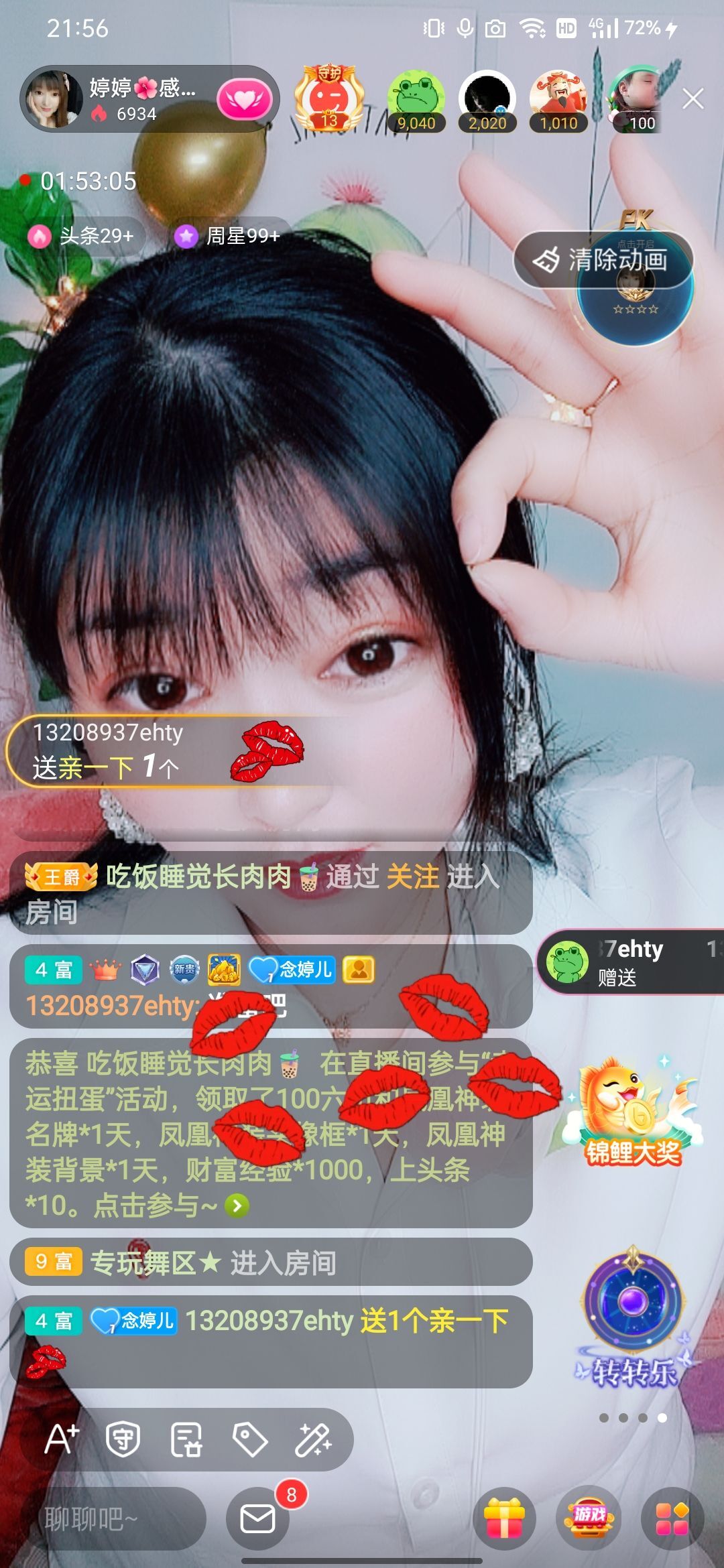 婷婷💕感恩有你陪伴的图片