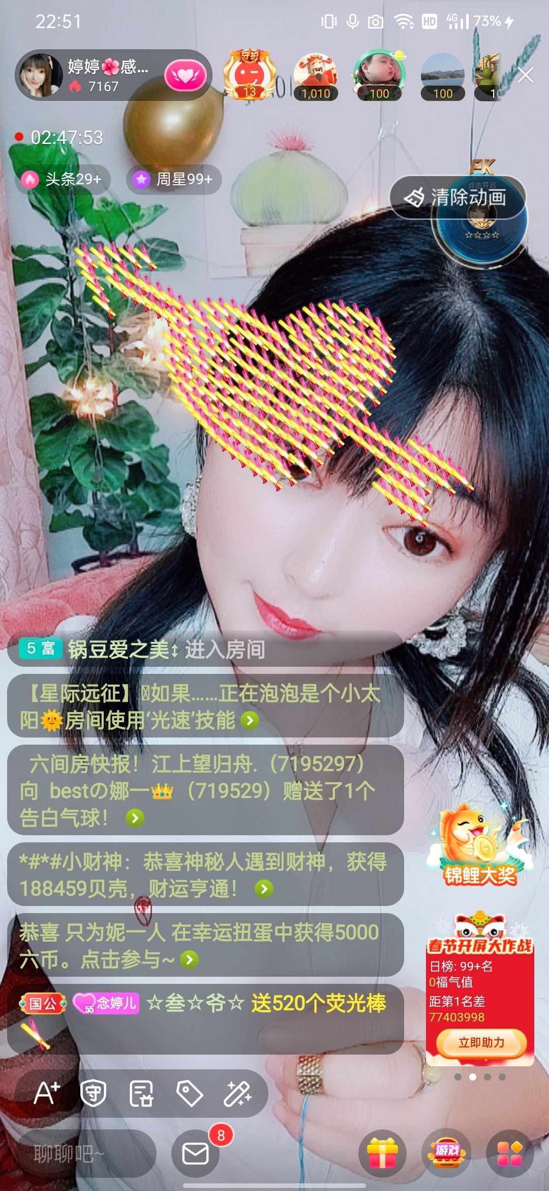 婷婷💕感恩有你陪伴的图片