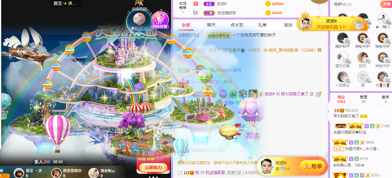 周七周七周七的图片