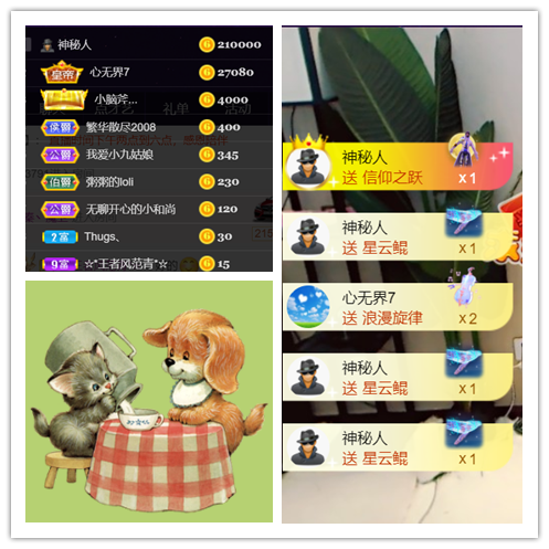 粥粥安静唱歌的图片