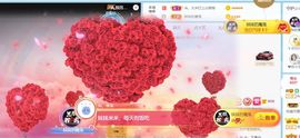 半斤米米主播照片