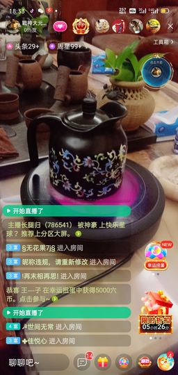 我元帥哥哥主播照片