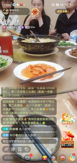 我元帥哥哥主播照片